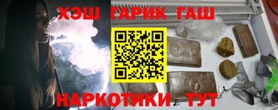 гашиш Ливны