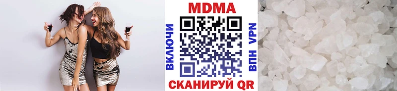 MDMA crystal  Кировск 