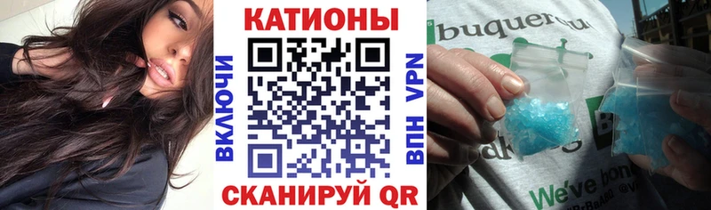 МЕФ 4 MMC наркота Кировск