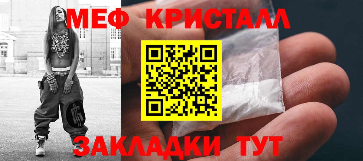 Лсд 25 Кировск