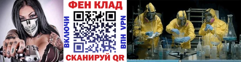 MEGA ТОР  Кировск  площадка телеграм  Первитин Декстрометамфетамин 99.9% 