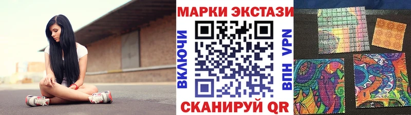 Марки NBOMe 1,8мг  Кировск 