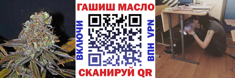 нарко площадка клад  Кировск  Дистиллят ТГК Wax  omg сайт 