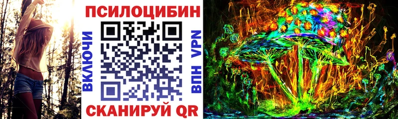 Галлюциногенные грибы мухоморы Кировск