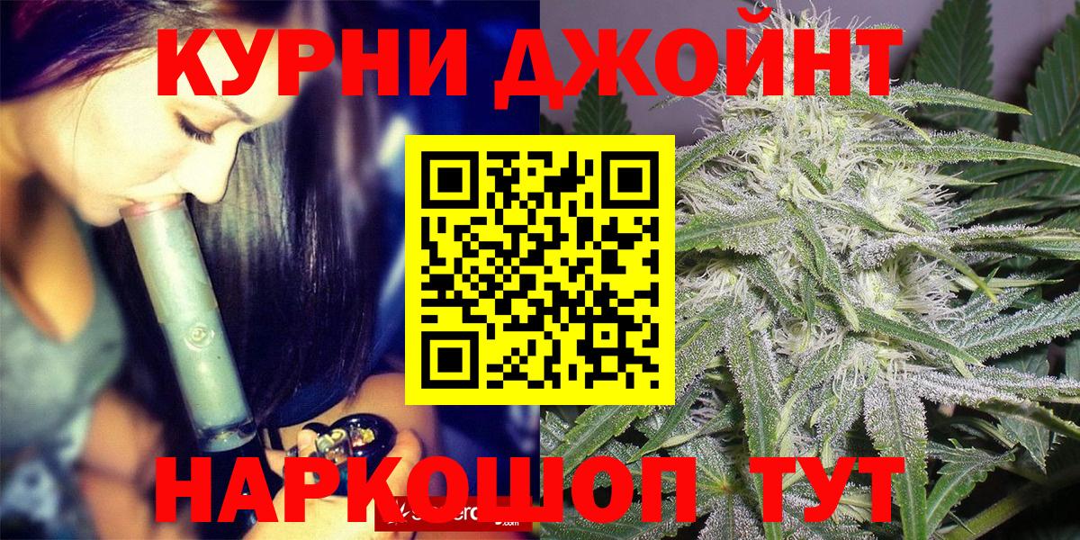 Каннабис AK-47 Кировск